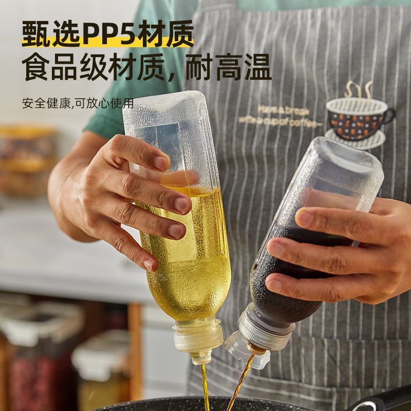 Oil Bottle Simple Oil Pot Flavor Full Empty Bottle Kitchen Squeeze Seasoning Bottle