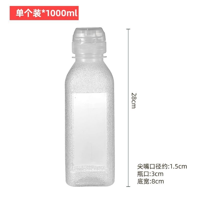 Oil Bottle Simple Oil Pot Flavor Full Empty Bottle Kitchen Squeeze Seasoning Bottle