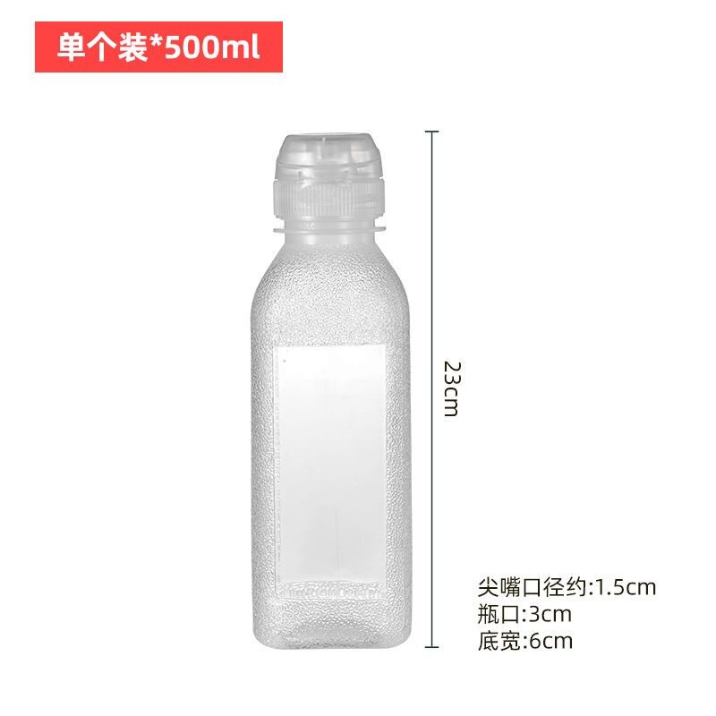 Oil Bottle Simple Oil Pot Flavor Full Empty Bottle Kitchen Squeeze Seasoning Bottle