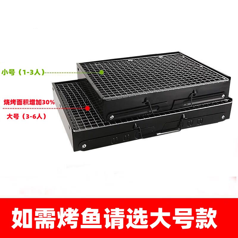 Medium-sized thickened folding barbecue grill