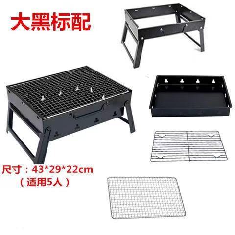 Medium-sized thickened folding barbecue grill