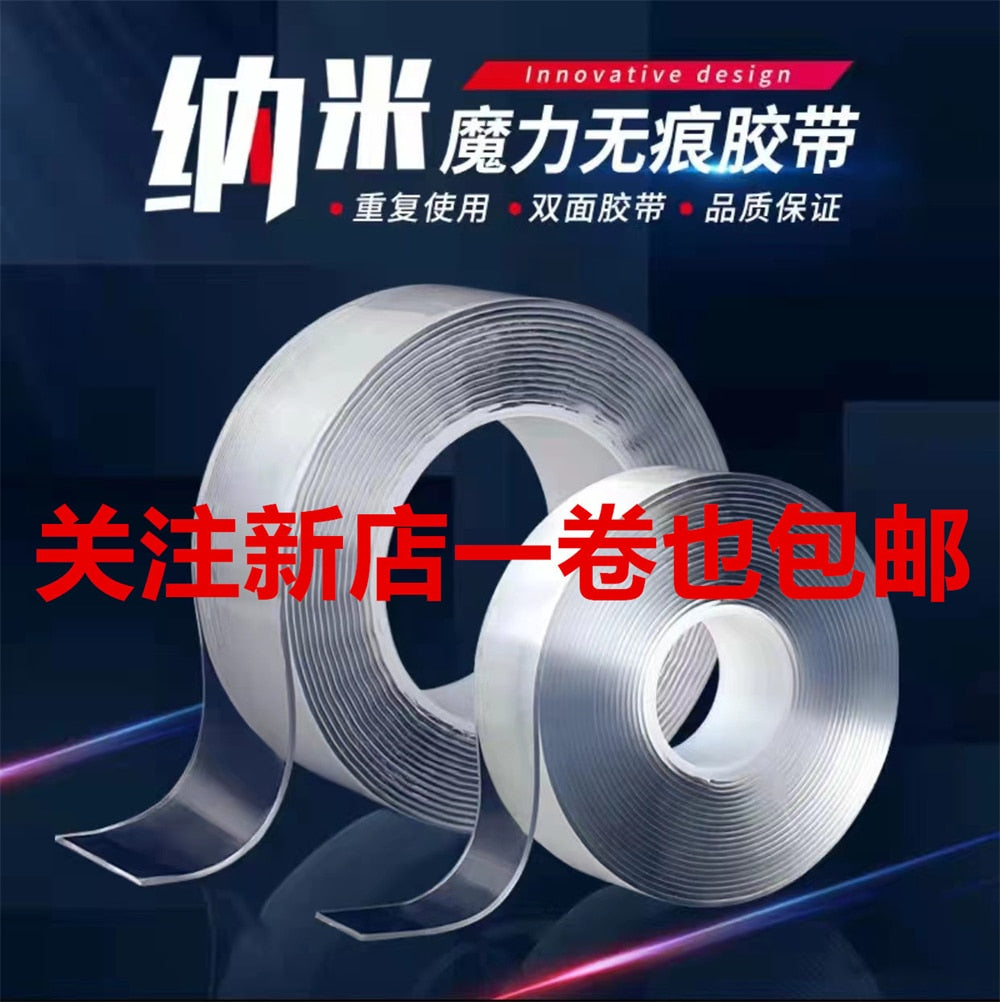 Multifunctional Double Sided Adhesive Tape Waterproof