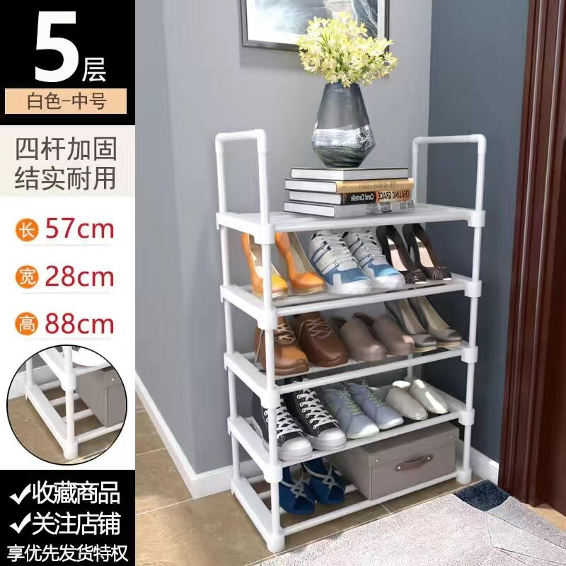 Easy Assembled Living Room Shoe-shelf Shoe rack Cabinets