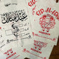 Bakra Eid Meat Bags, Disposable Shoppers, Meat Plastic Bags